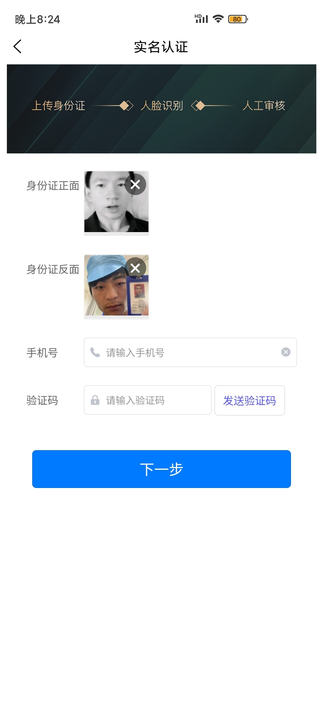 Screenshot_2023-03-11-20-24-51-345_app.lianfu88.com.jpg