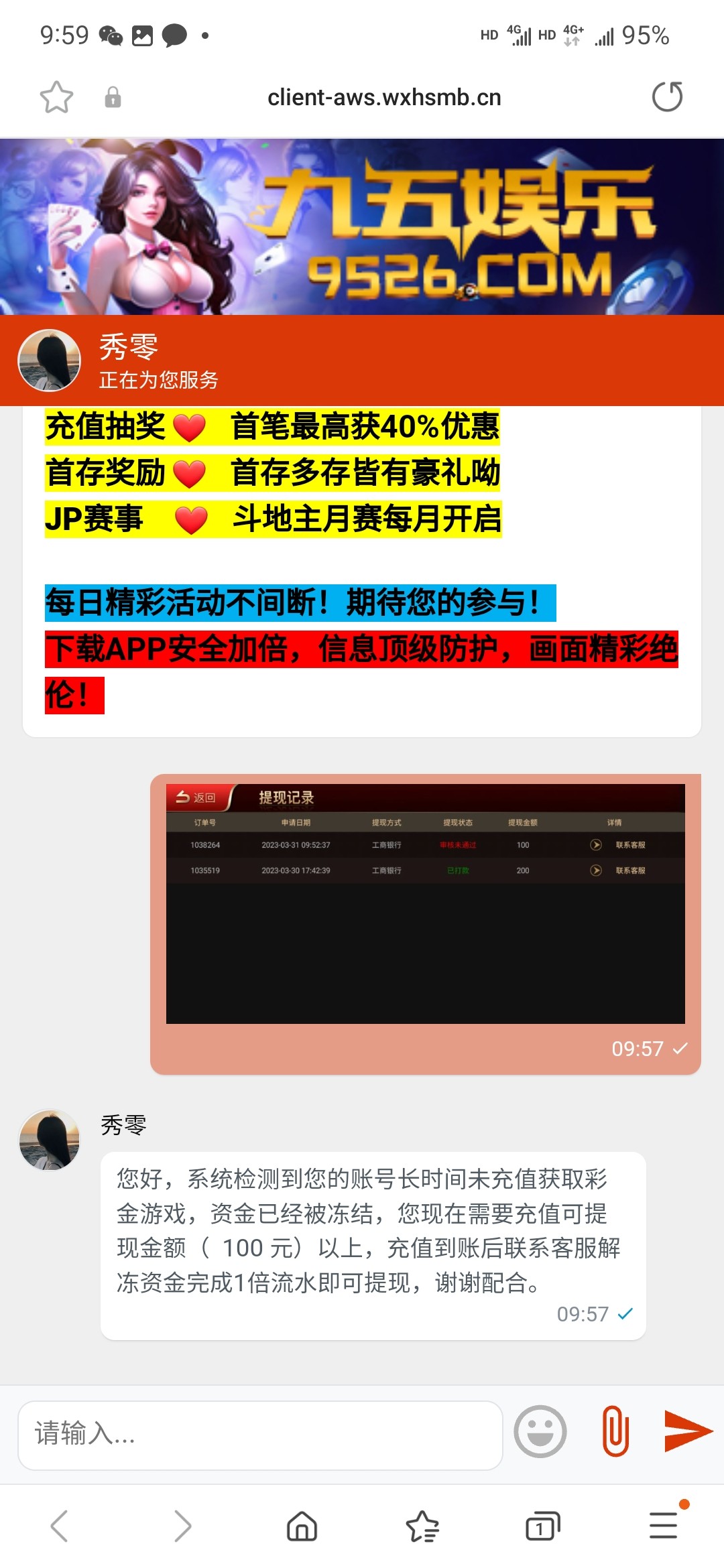 Screenshot_20230331_095908_Samsung Internet.jpg