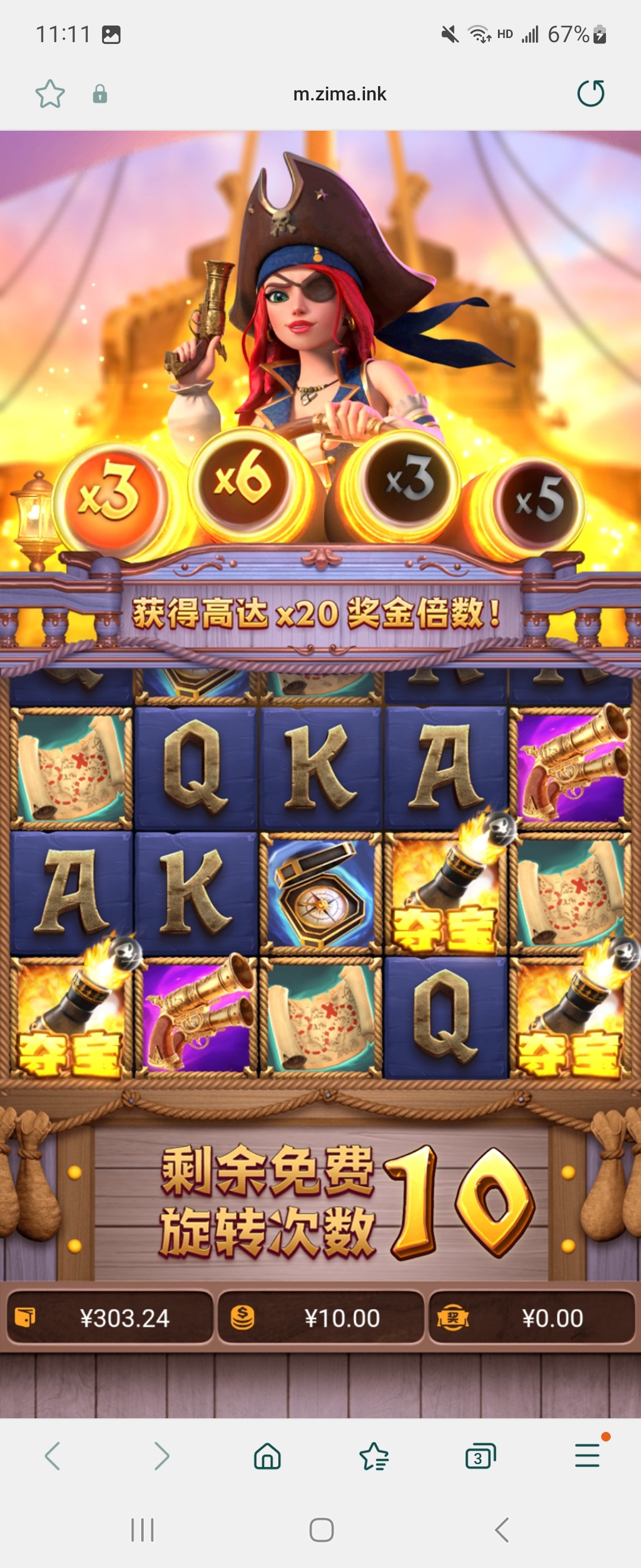 Screenshot_20240119_231119_Samsung Internet.jpg