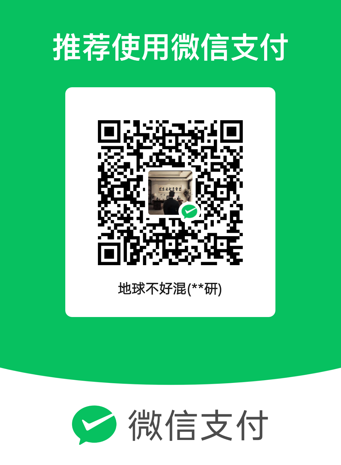 mm_facetoface_collect_qrcode_1712231417744.png