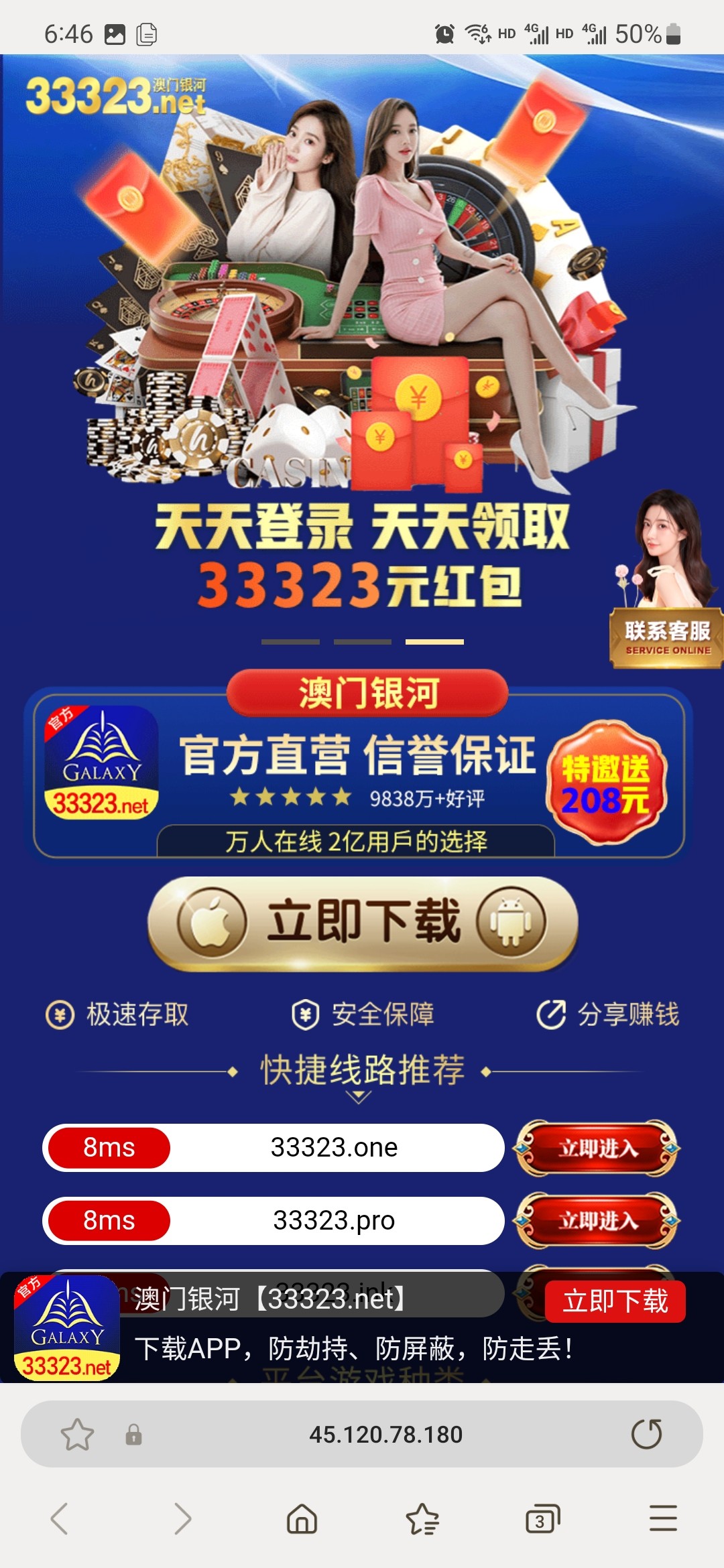 Screenshot_20240426_184619_Samsung Internet.jpg