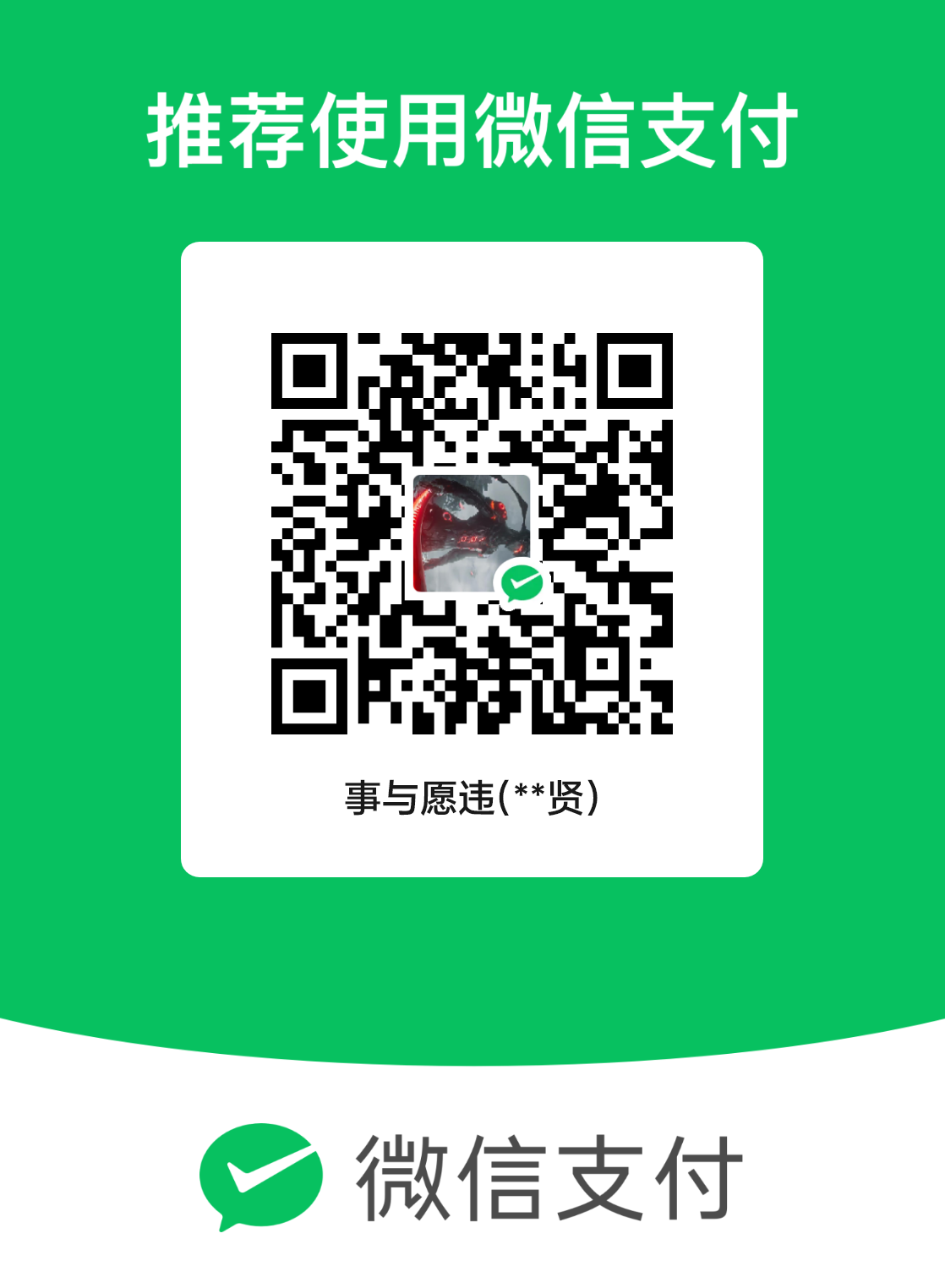 mm_facetoface_collect_qrcode_1710741320608.png
