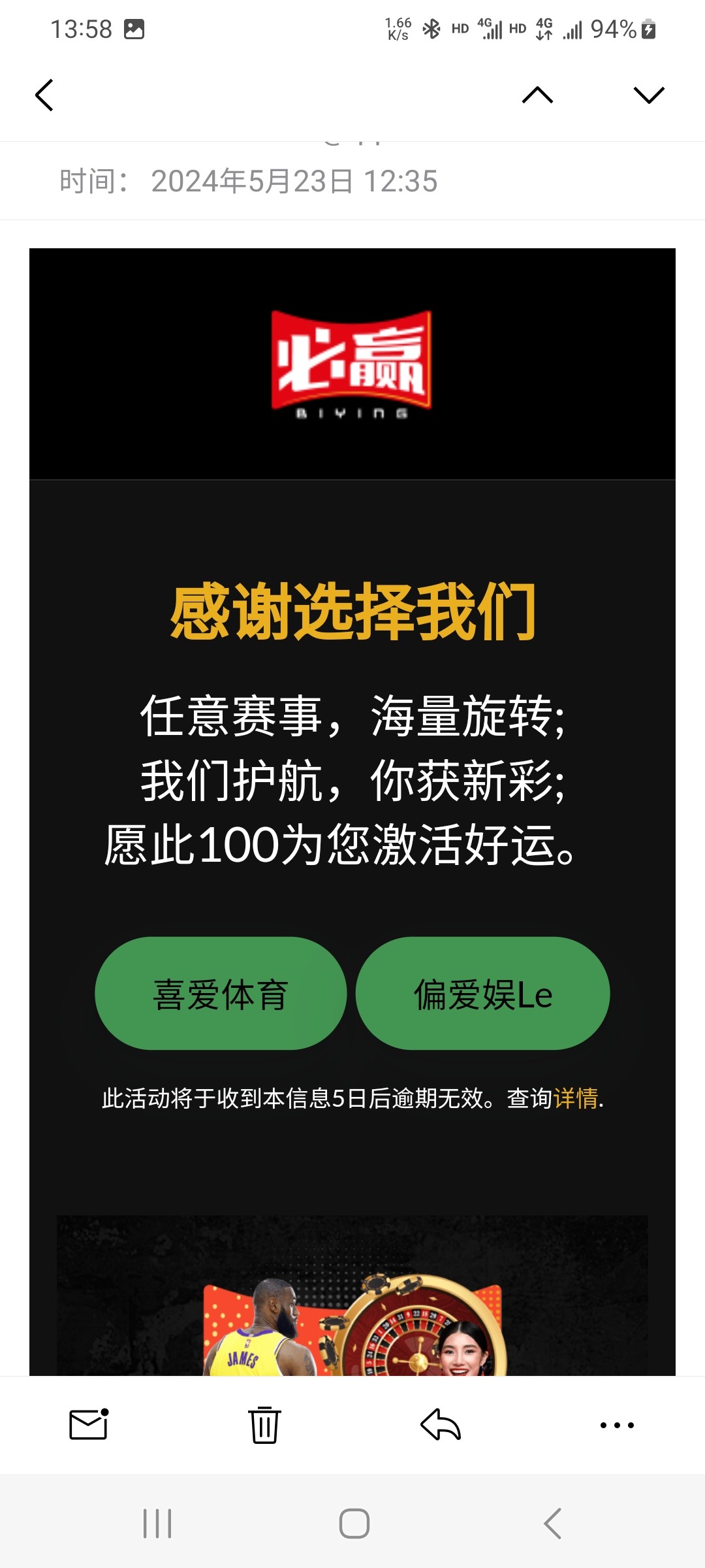 Screenshot_20240527_135831_QQ Mail.jpg