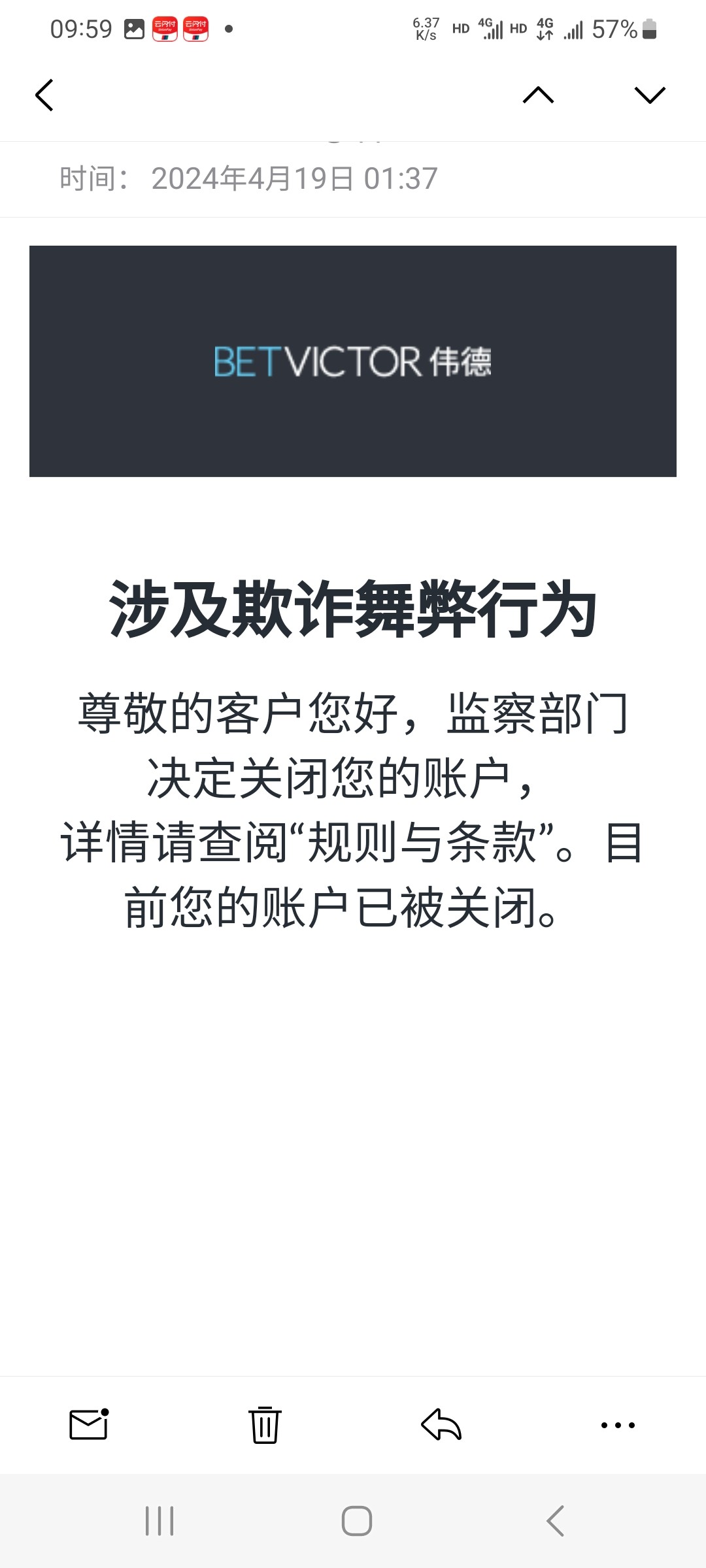 Screenshot_20240501_095959_QQ Mail.jpg