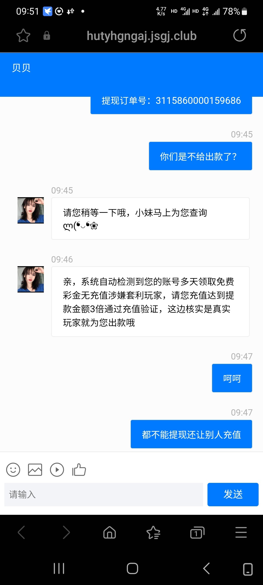 Screenshot_20240505_095122_Samsung Internet.jpg