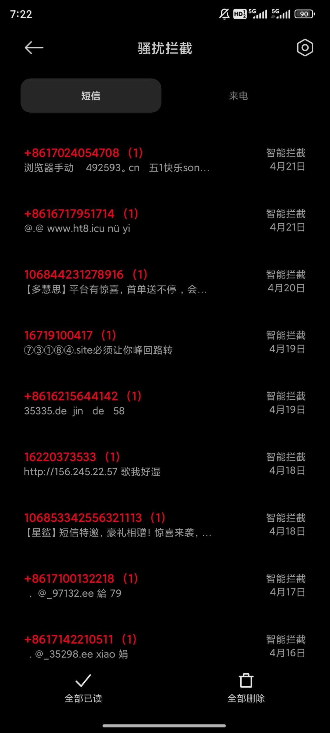Screenshot_2024-06-04-19-22-25-676_com.miui.securitycenter.jpg