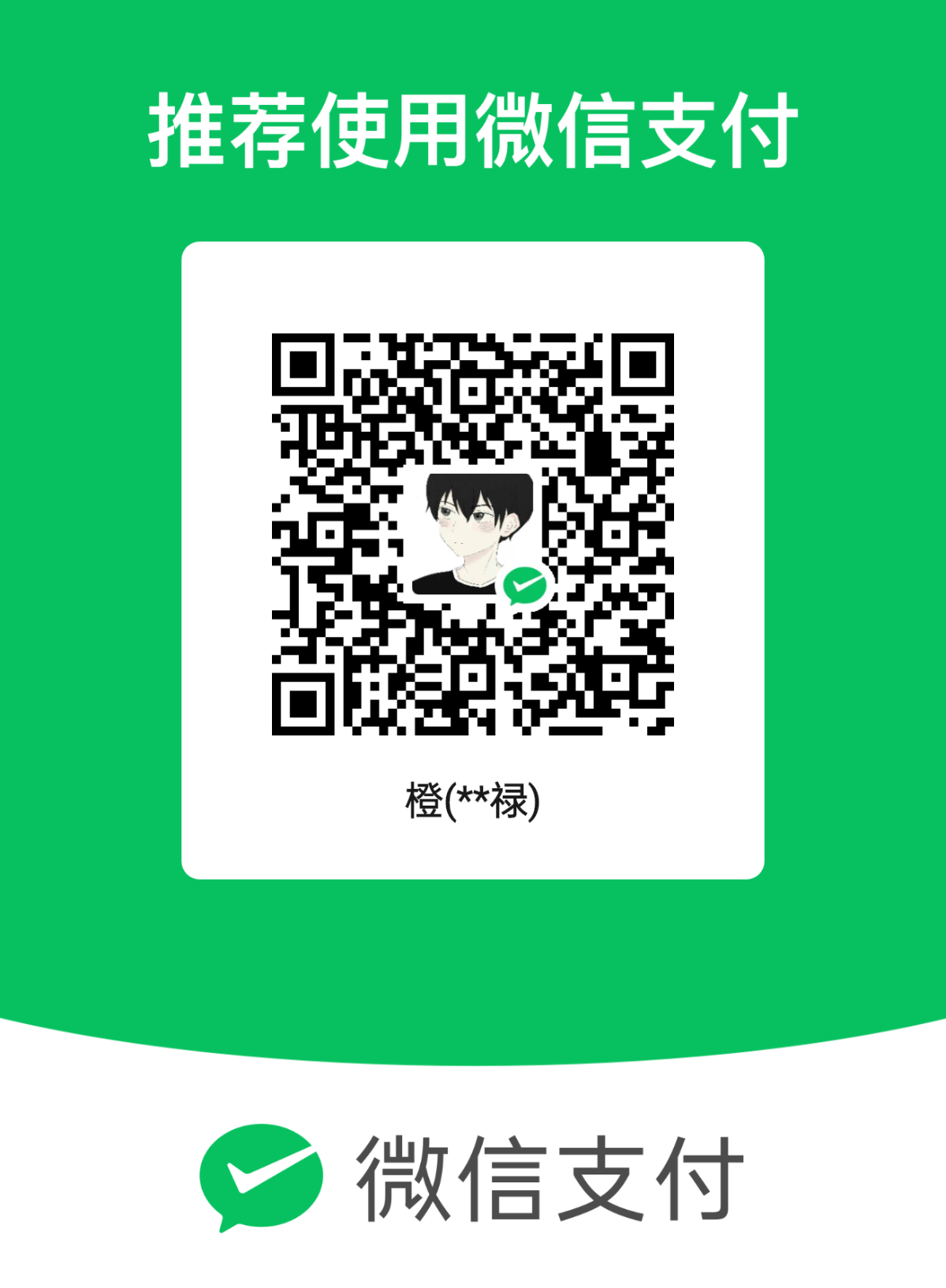 mm_facetoface_collect_qrcode_1717571890676.png