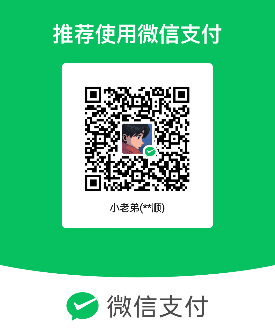 mm_facetoface_collect_qrcode_1720194928523.png