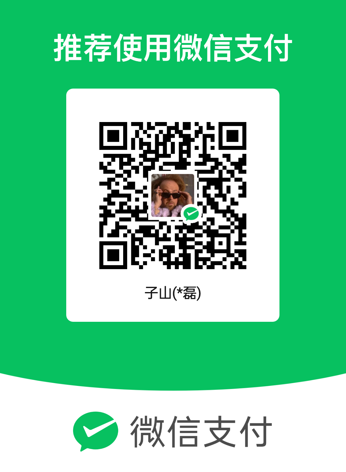 mm_facetoface_collect_qrcode_1741507560462.png