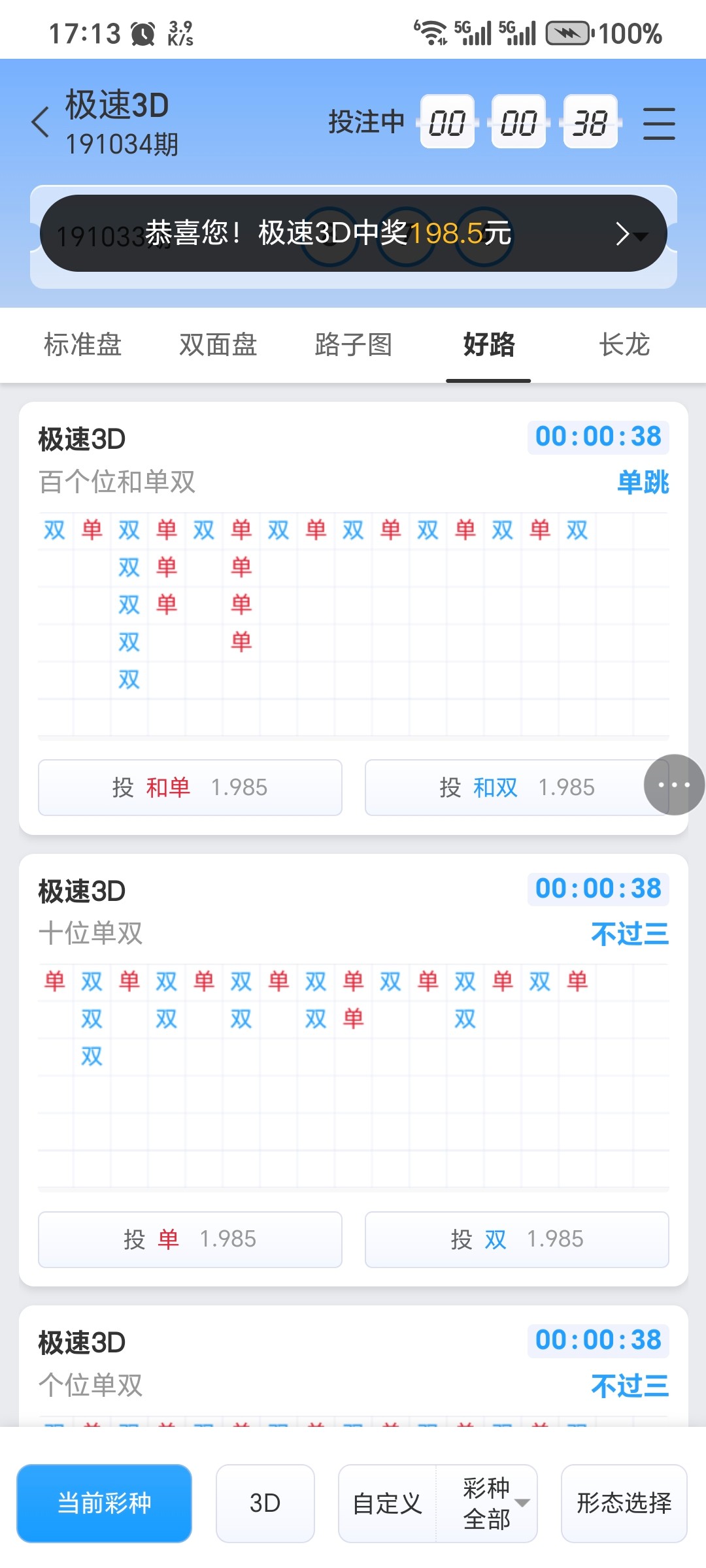 Screenshot_20251019_171310_com_tencent_mtt_MainActivity.jpg