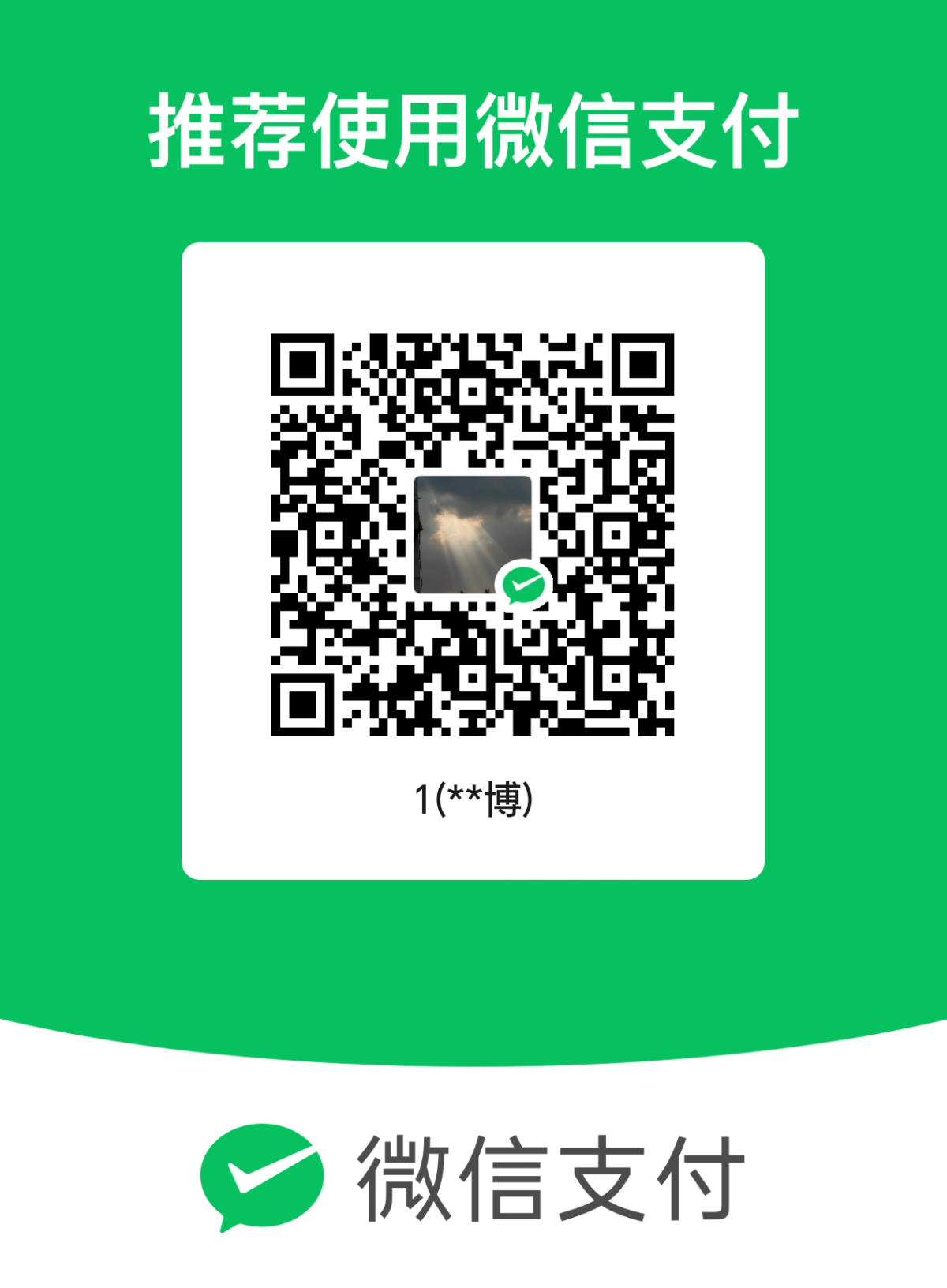 mm_facetoface_collect_qrcode_1761567248202.png