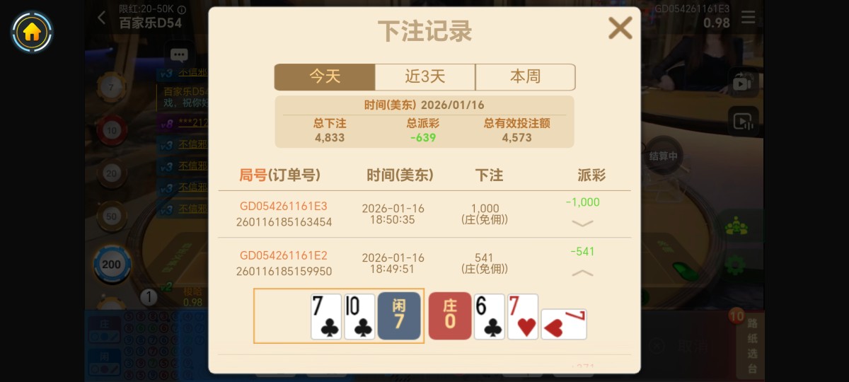 Screenshot_20260117_065112_com_xiaomaomipaodekuai_cocosandroid_WebGameActivity.jpg